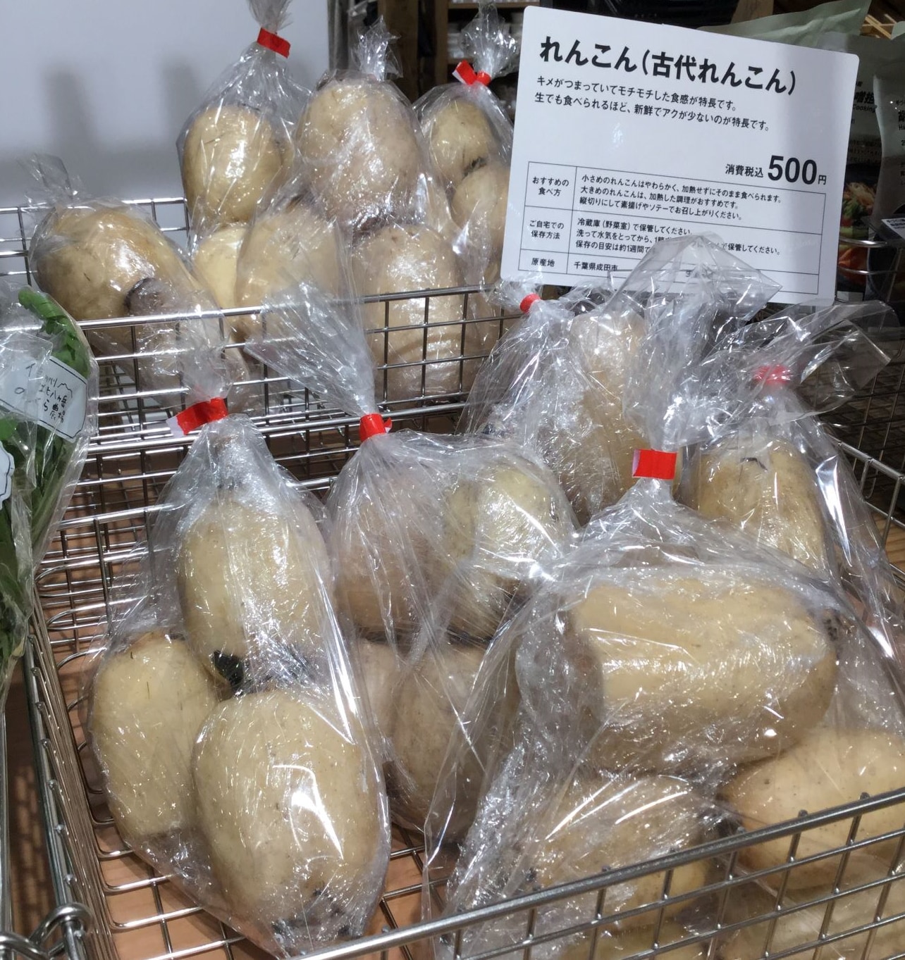 コクーンシティさいたま新都心】 週末限定 野菜が入荷しました